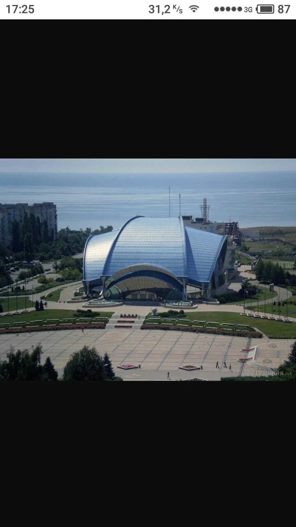 Хто збирається на море? Ласкаво просимо до міста Південного
