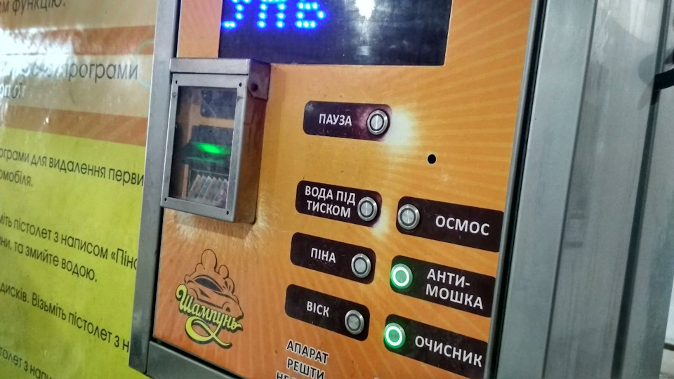 Мийка... 2