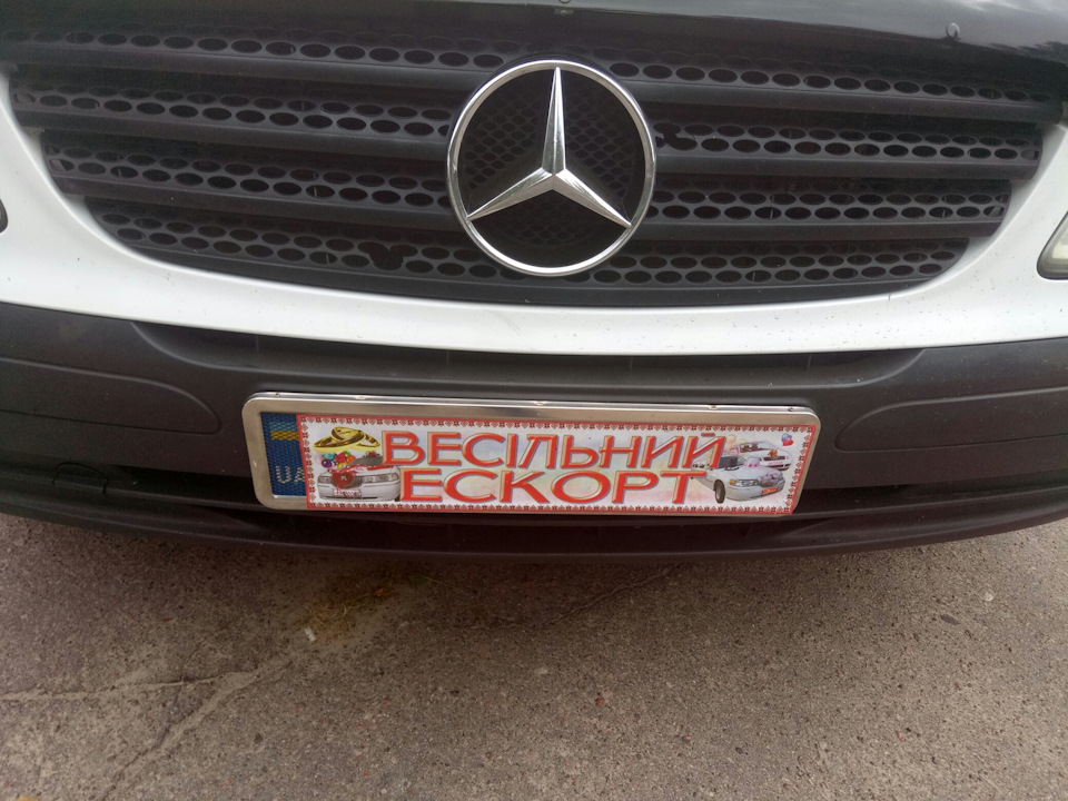 Весілля... 2