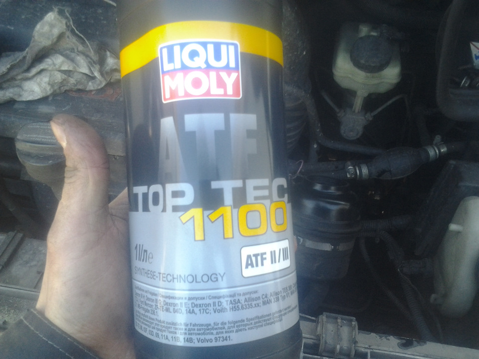 Заміна atf 2