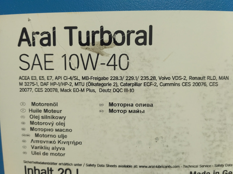 Олія в 2.2CDI Vito 2