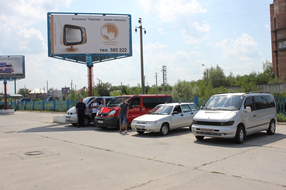 Зустріч) 2