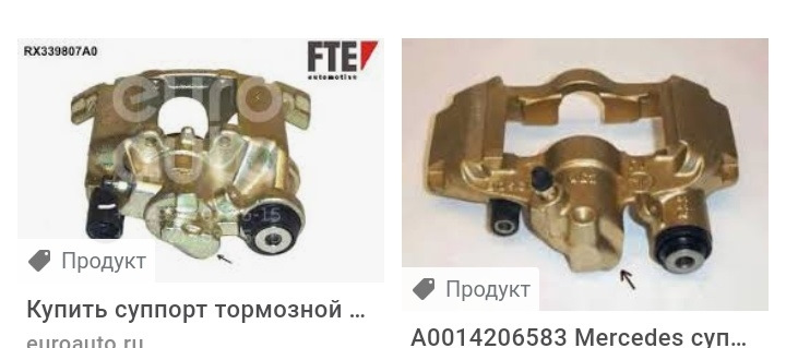 Потрібна порада з суппотрів Vito 638 1