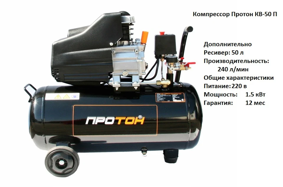 Допоможіть вибрати компресор