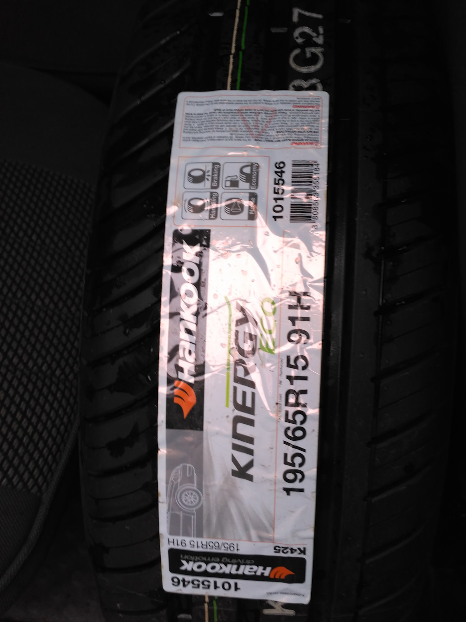 прикупив пару нових шин Hankook kinergy eco k425 1