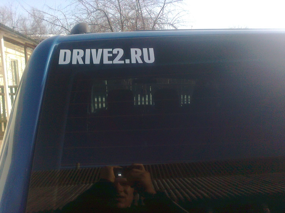Зимова накладка! 2