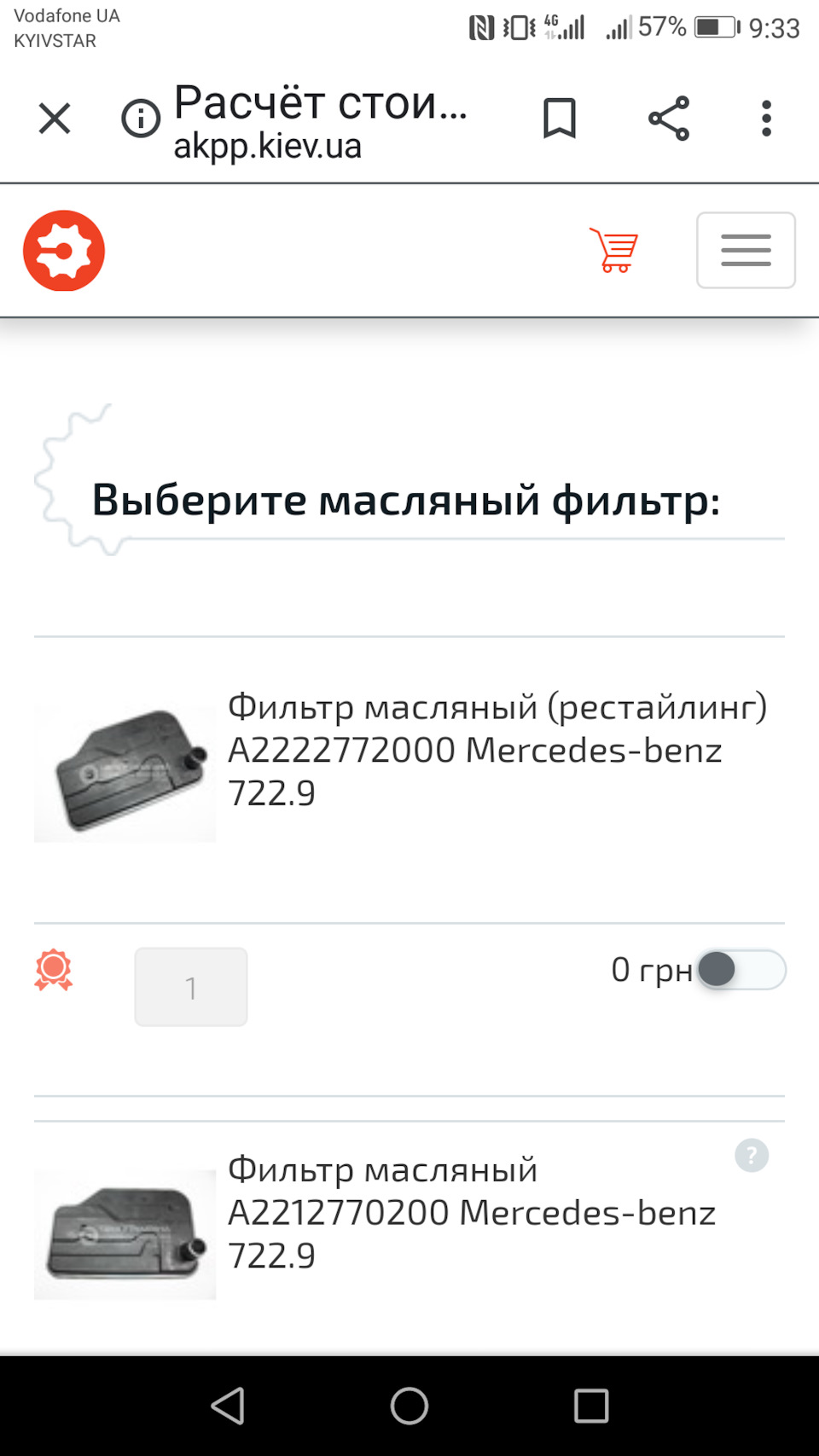 Заміна мастила в акпп 3