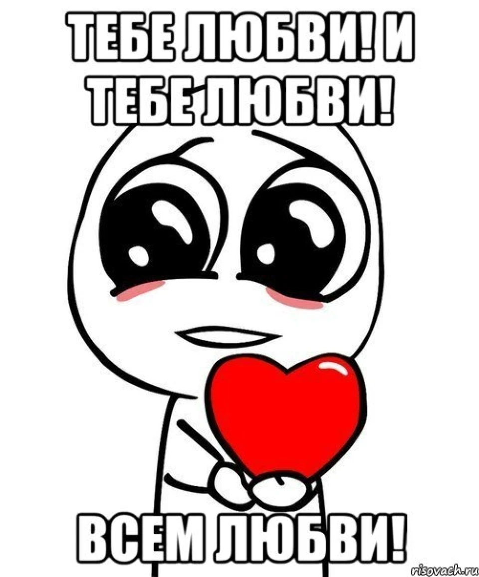 Для тих у кого Віто не їде! і знову думки вголос…