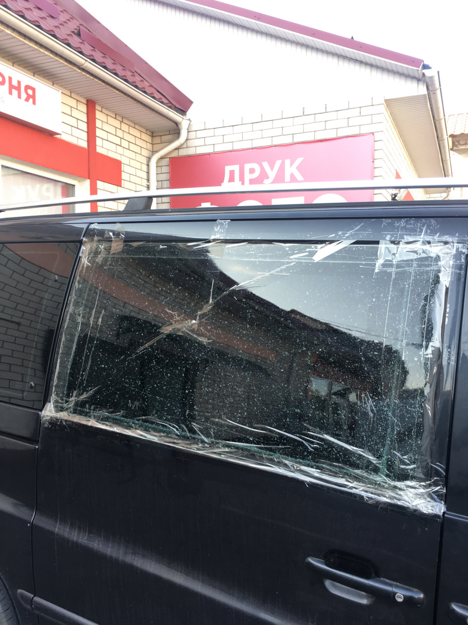 Ось так ось🤷‍♂️ 1