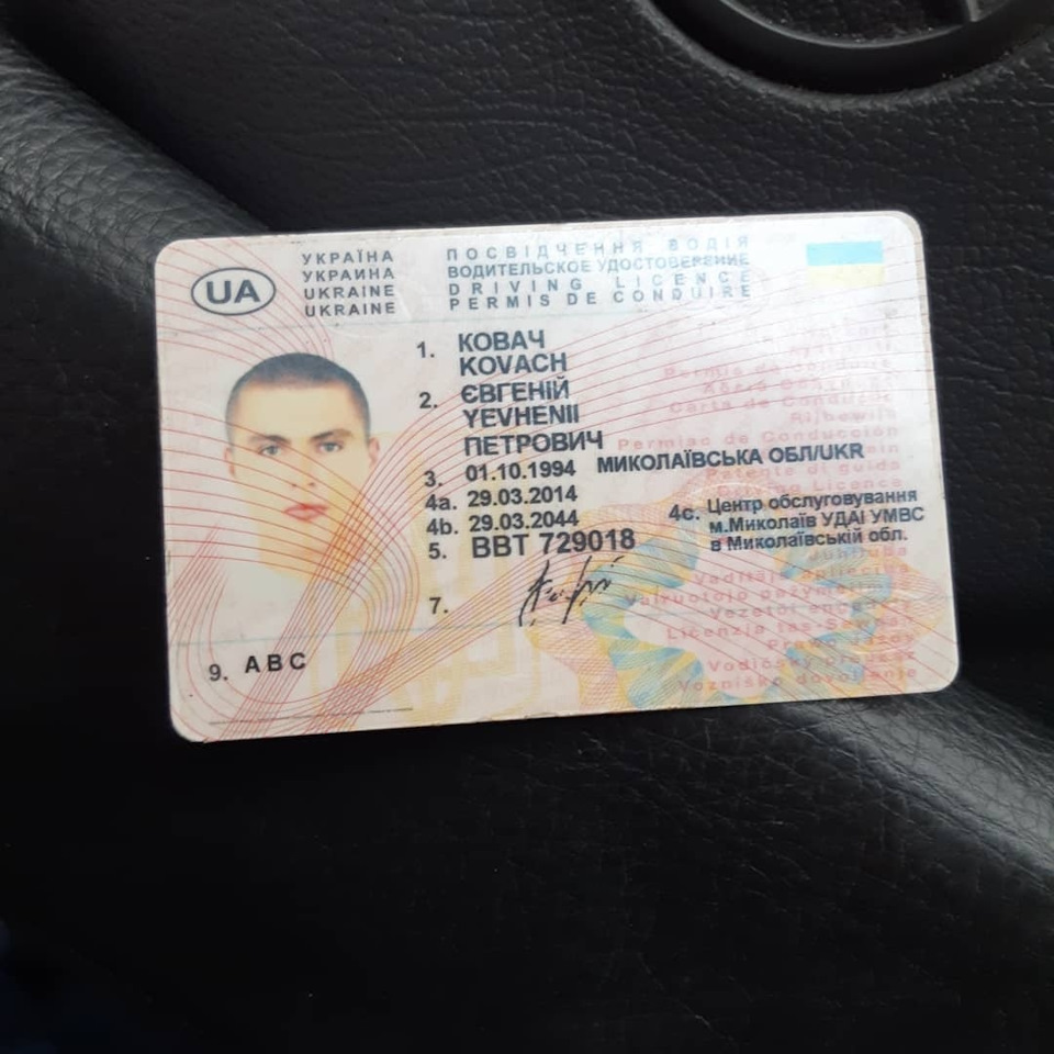 Постановка на облік і відразу втрачені документи 3