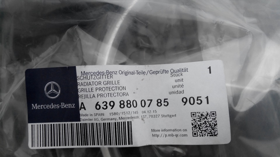 Продовжую скуповувати запчастини. Ось вони грати Vito W639 і опори бампера 4