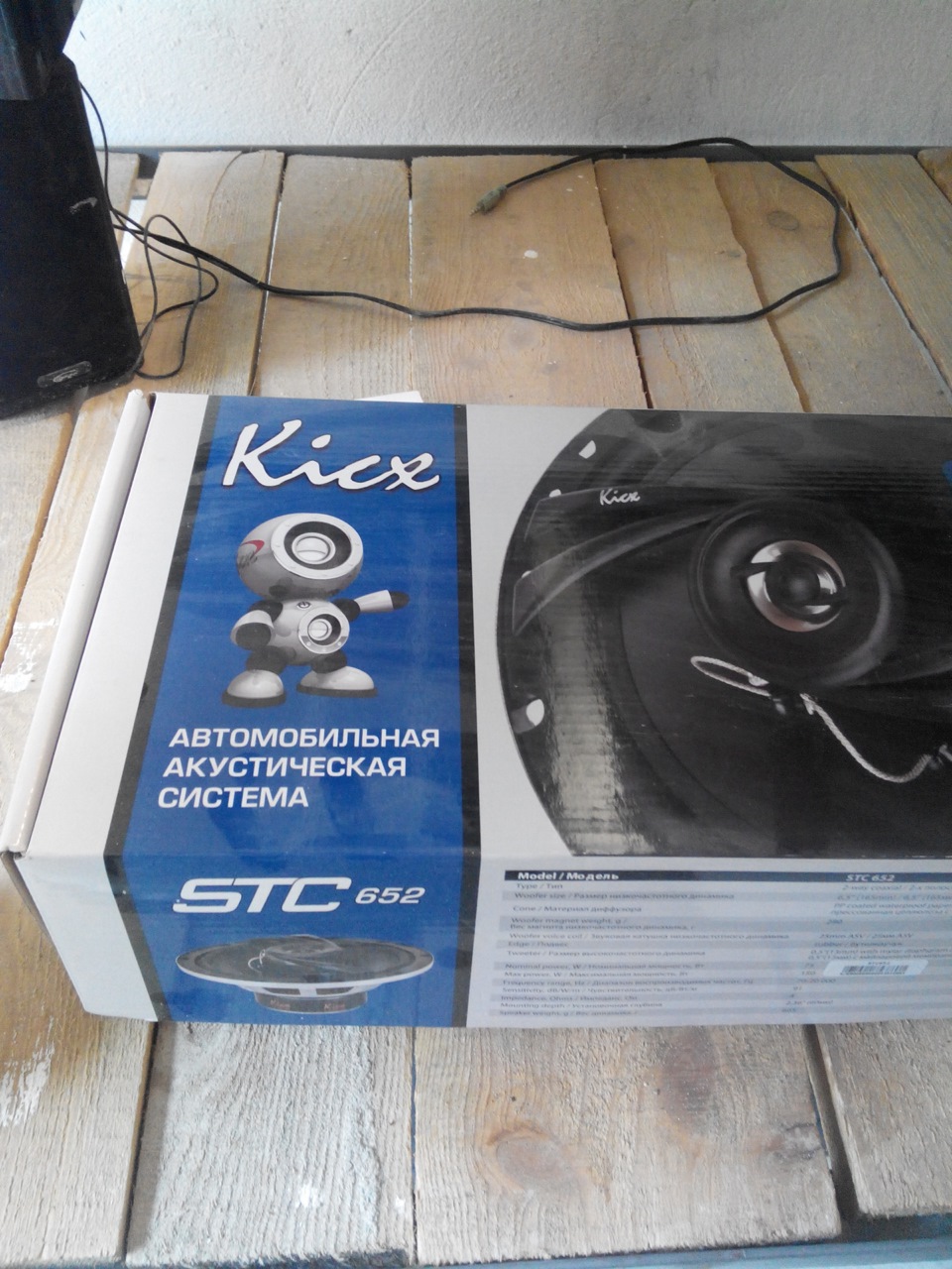 Встановлення акустики Kicx для Vito CDI 5