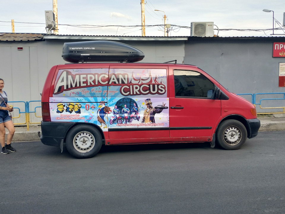 Давай змінюватись. 3