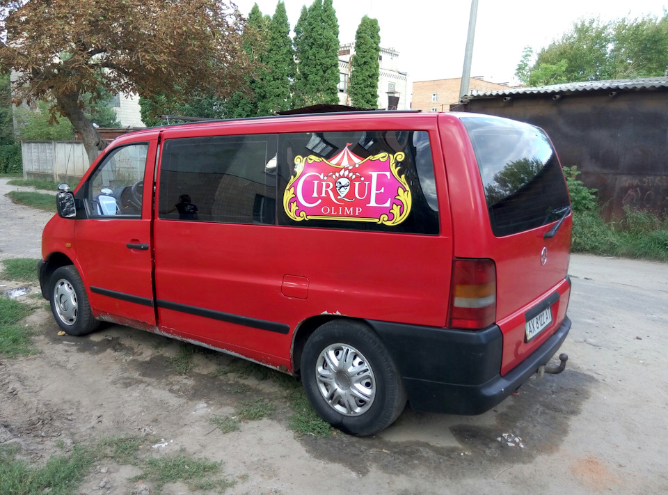 Мийка, плани 2