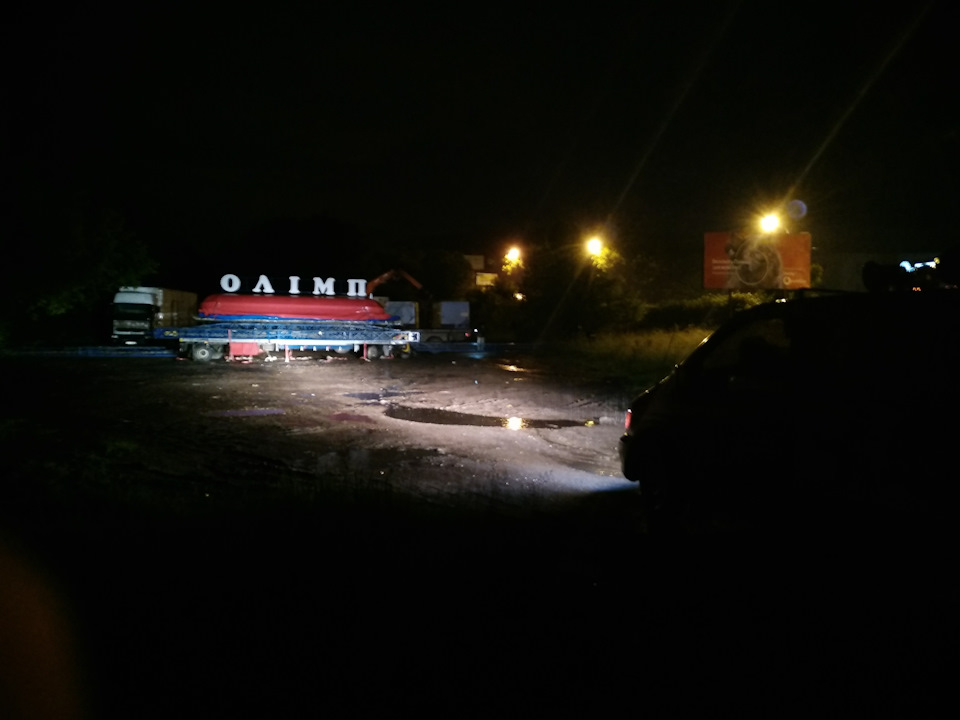 Розжарити гартоване… 1