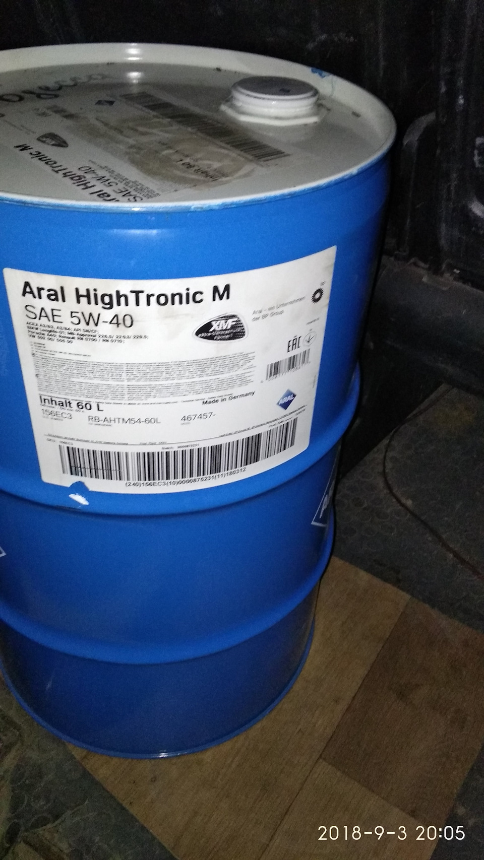Прикупив олію aral hightronic m 5w40 2