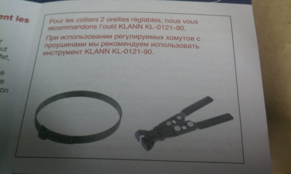 пильники. 3