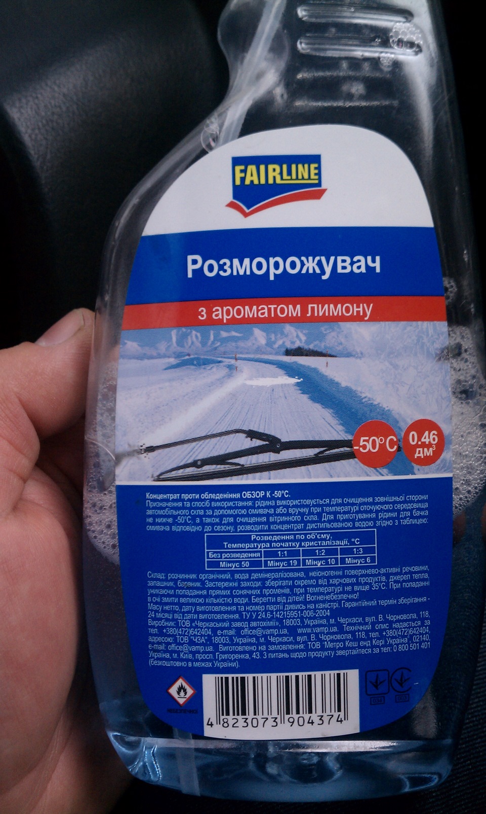 Розмірзайки 3