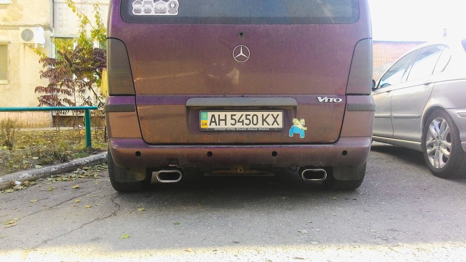 Вихлоп на двоє. 5