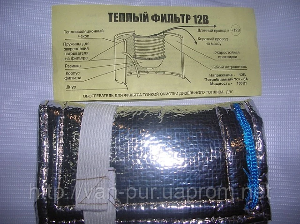 Встановлення підігріву паливного фільтра.