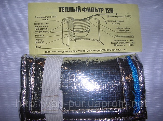 Встановлення підігріву паливного фільтра. 1