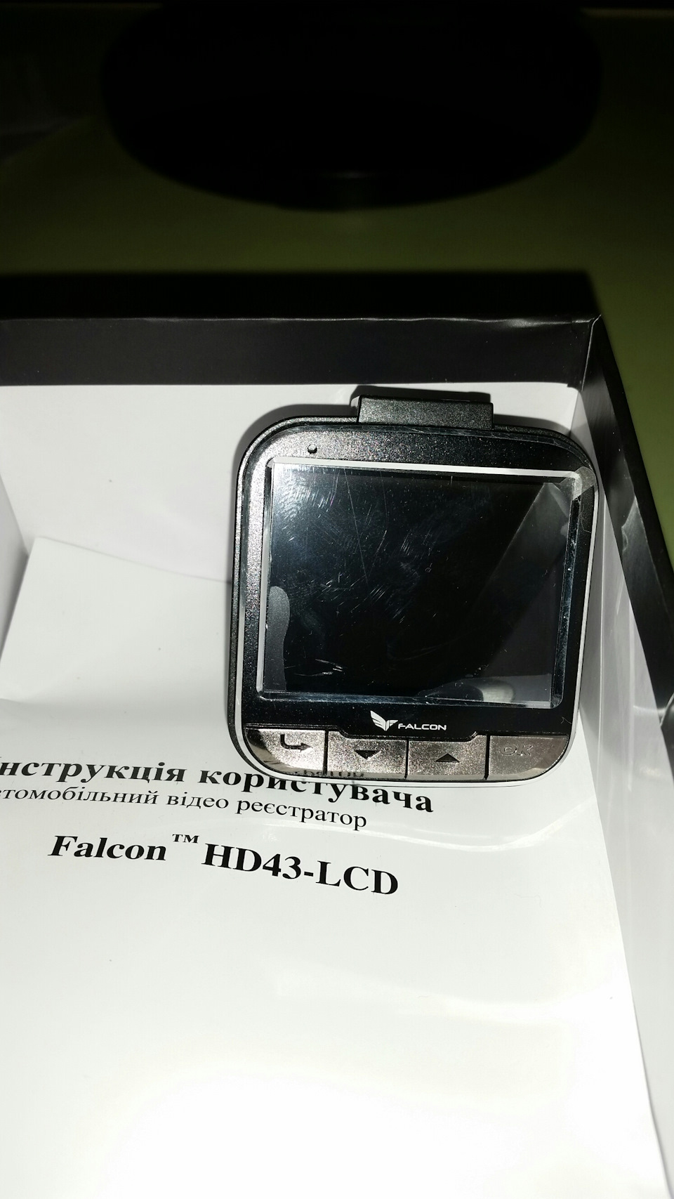 Реєстратор 3