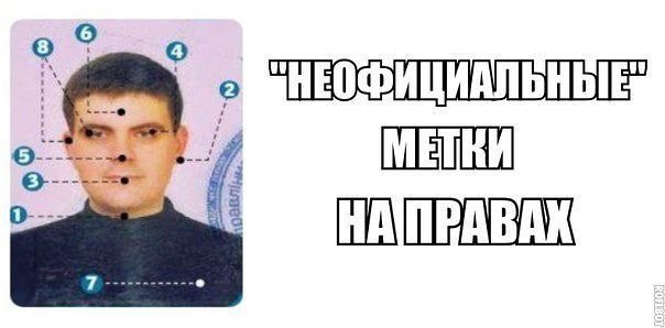 Неофіційні мітки на правах? Міф чи реальність? 1
