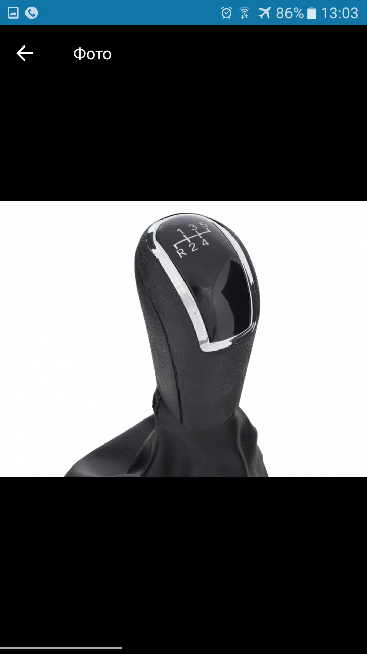 Нужен совет! 1