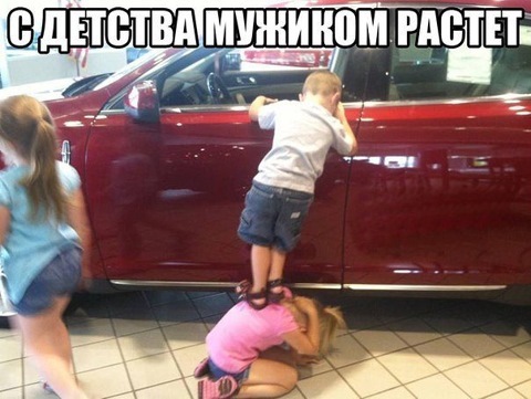 подрастающее поколение 1