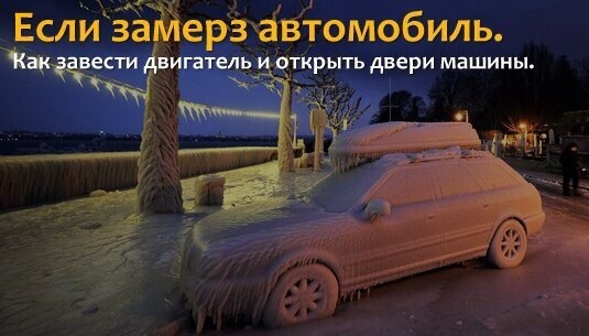 Предупрежден — вооружен! 1