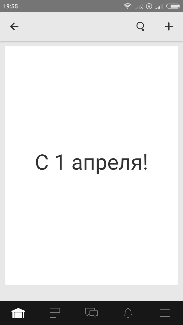 Ось так здивували 2