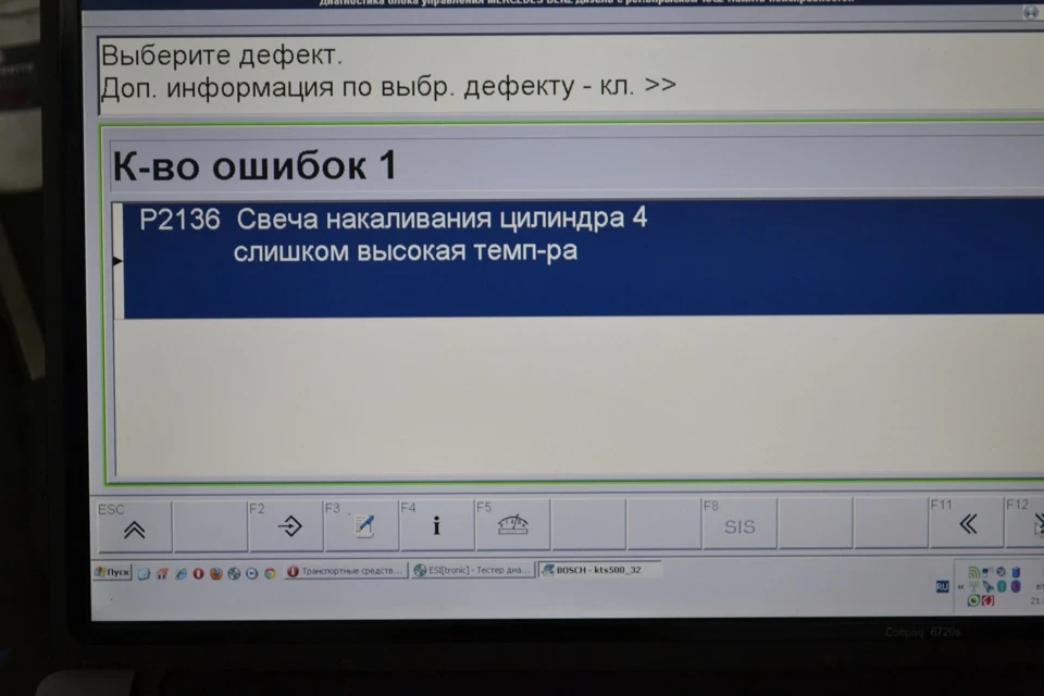 І таке Буває?!