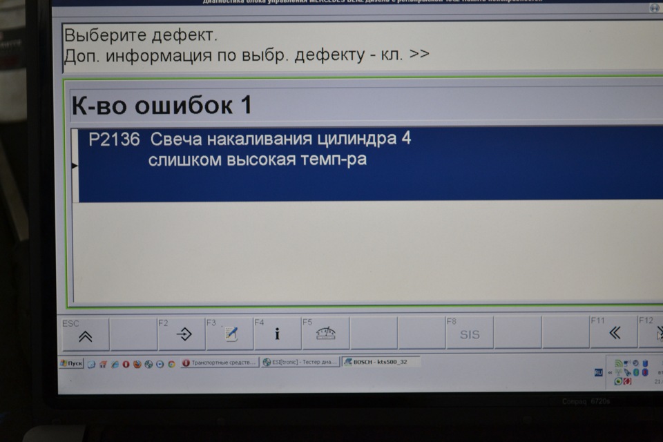 І таке Буває?! 1