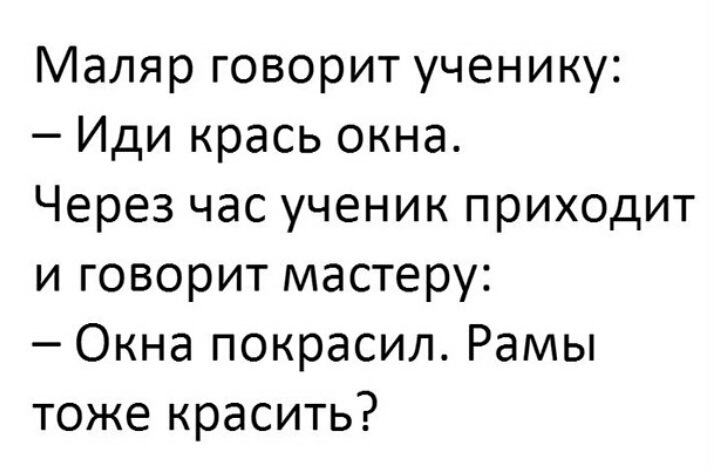 Трішки позитиву😁😆 5