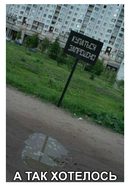 Трішки позитиву Ч2 5