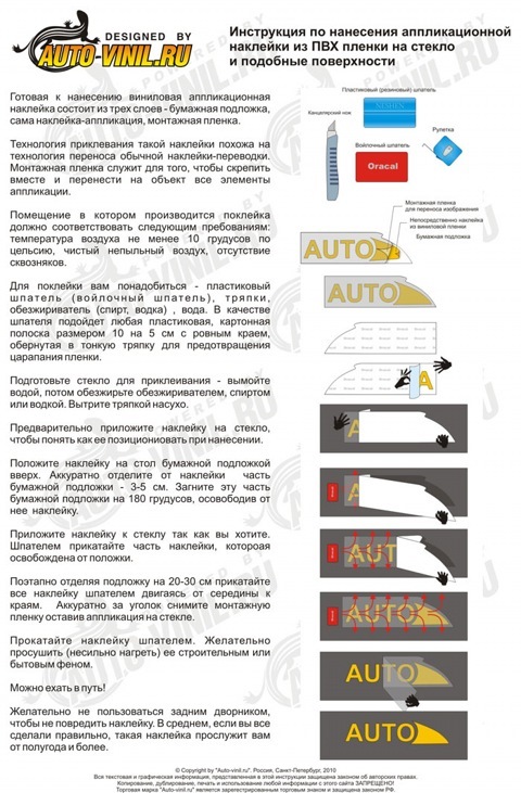 Обклеювання плівкою Oracal Деталей салону та кузова. 2
