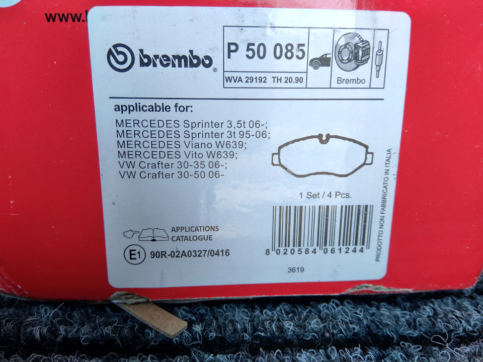 Тормоза Brembo на Vito 639 4