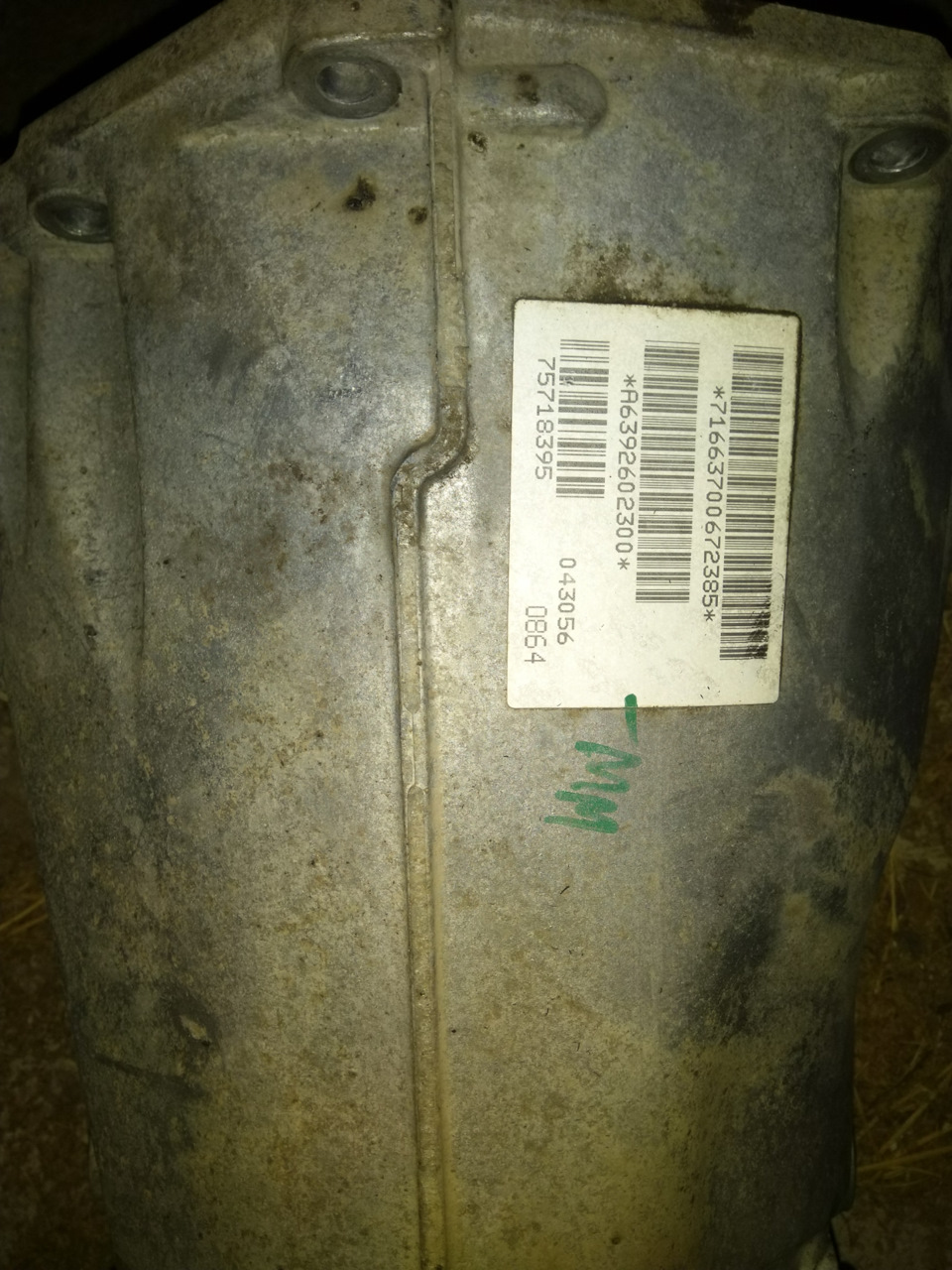 Заміна МКПП Віто NSG250 - NSG370 2