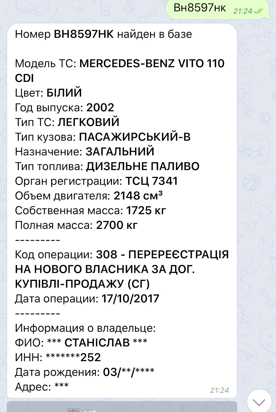Відмінна новина. 1