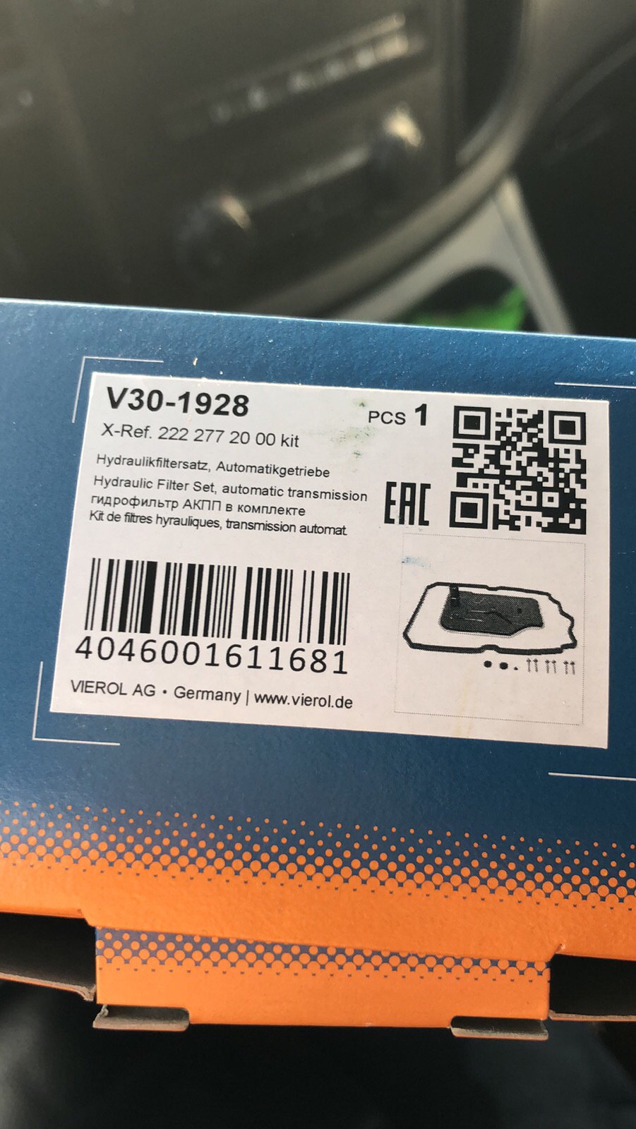 Масло для АКПП Vito w447 7-g tronic 2