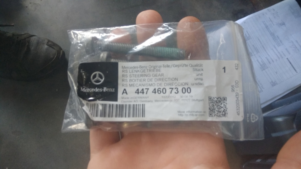 Відгукова по болтах рульової рейки Vito V-class w447 3