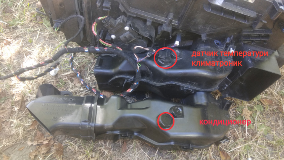 Заміна кондиціонера на 3-х зонний клімат контроль Віто Vito w447 1