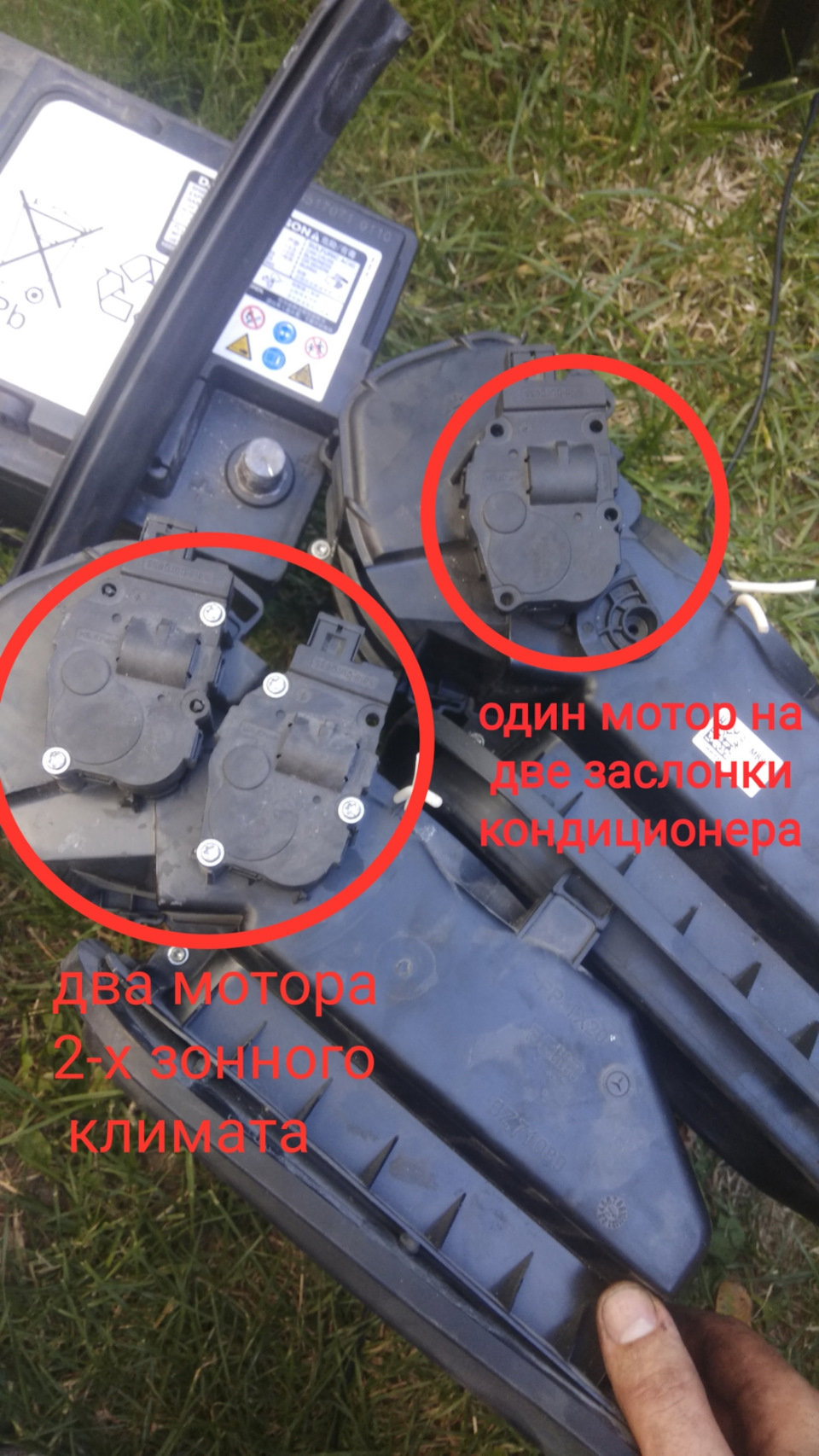 Заміна кондиціонера на 3-х зонний клімат контроль Віто Vito w447 2