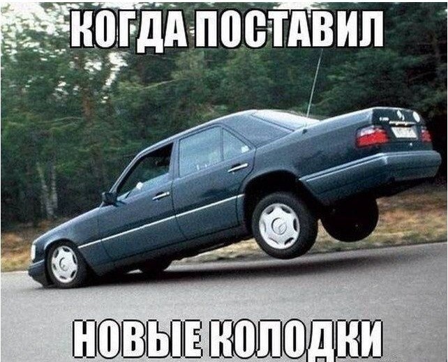 Ревизия тормозов 1