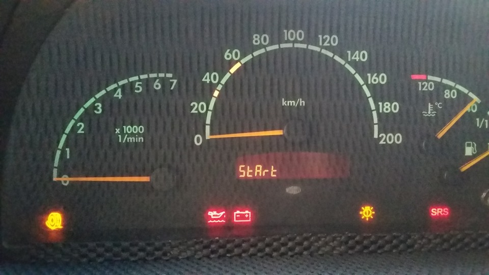 Start Error 1