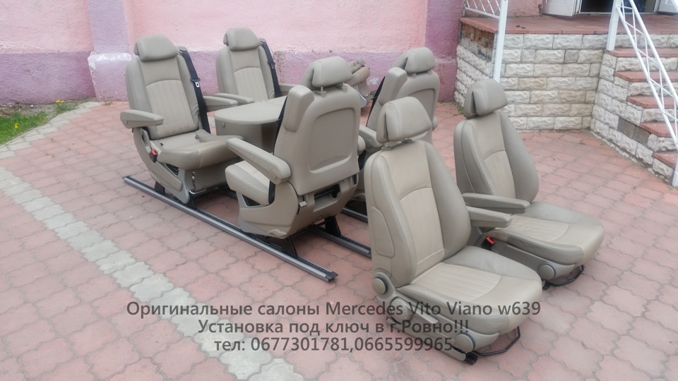 №40)Тізер-нові оригінальні сидіння салону. 2