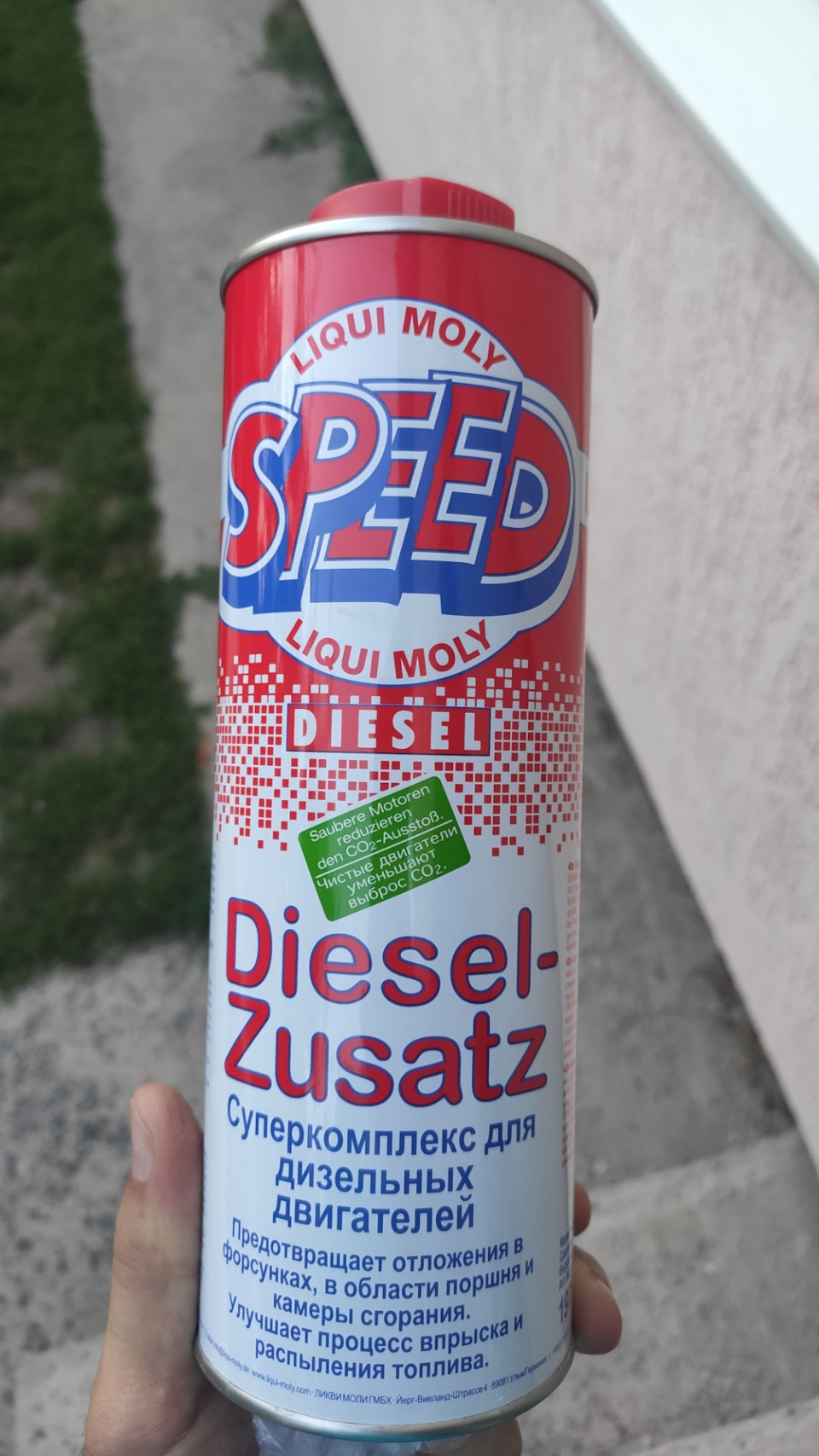 Залив присадку 1