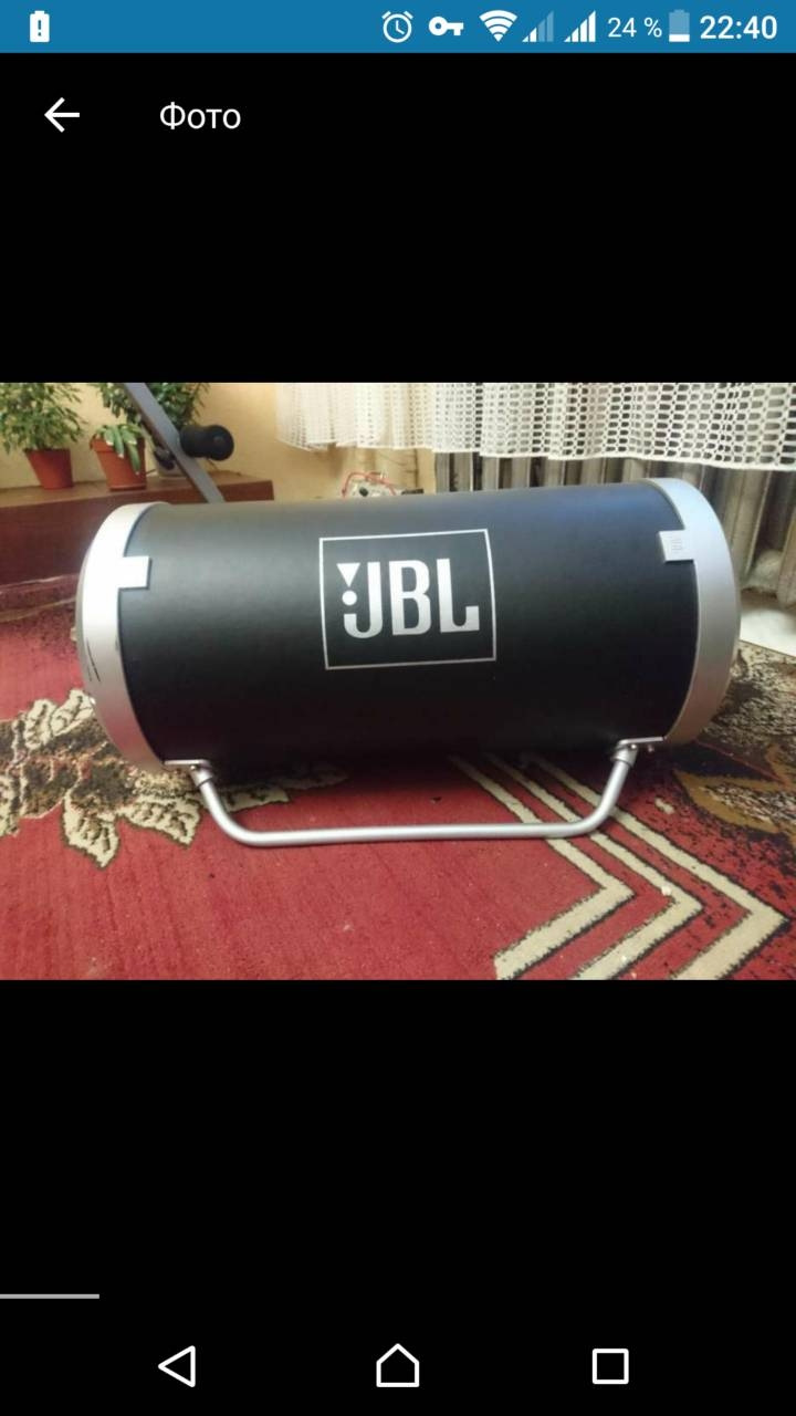 JBL 1