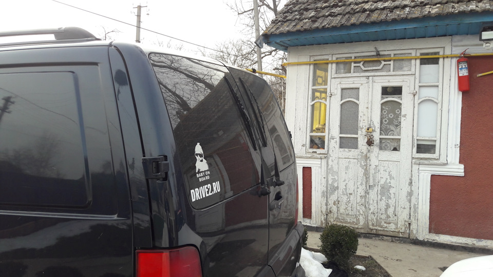 спойлер 2