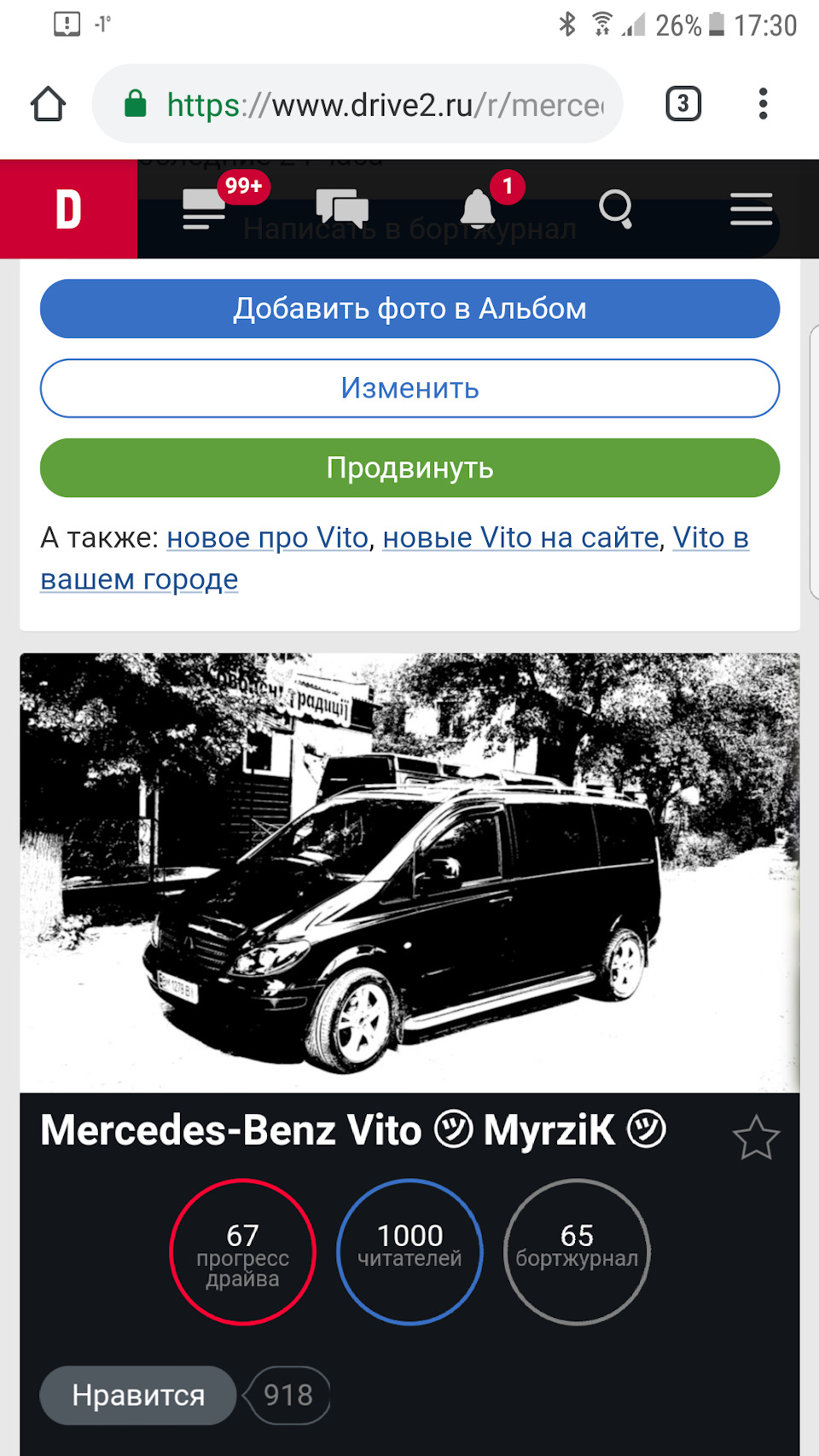 1000 передплатників! 1